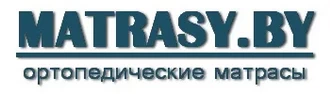 MATRASY.BY &reg; Матрасы в Слуцке